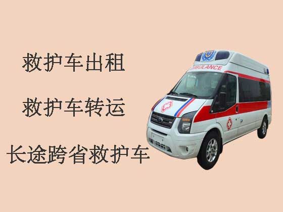 扬州长途救护车出租护送病人转院|病人转院服务